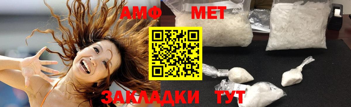 МАРИХУАНА Ишимбай