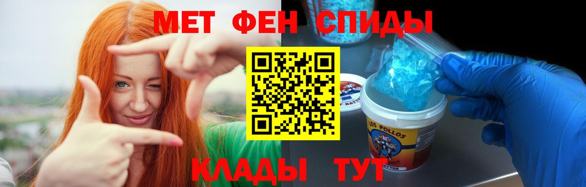 АМФ 98% Ишимбай
