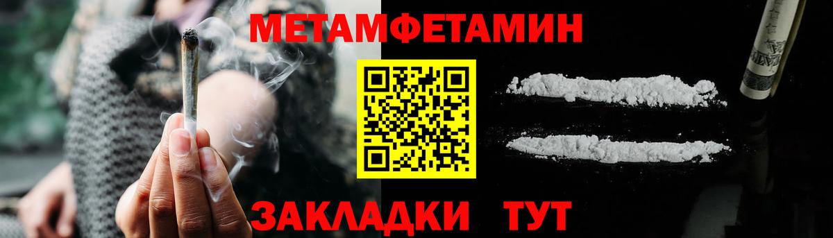 АМФ 98%  АМФ  Ишимбай  Вход с VPN 