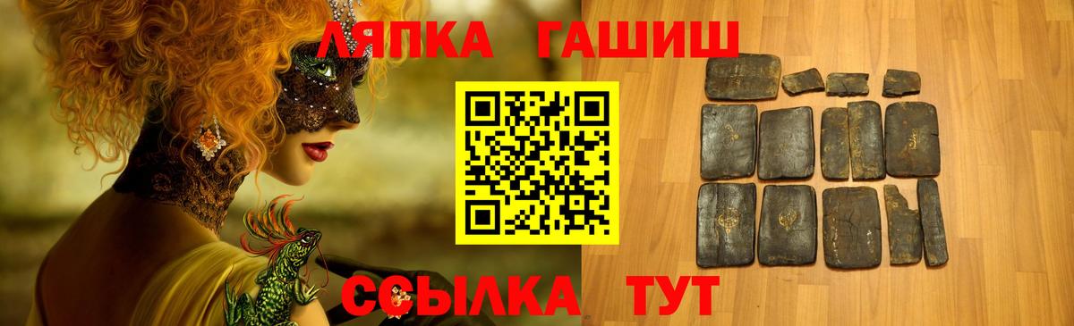 Ишимбай  цена наркотик  Гашиш хэш  ГАШ  Вход с VPN  ГАШИШ убойный 