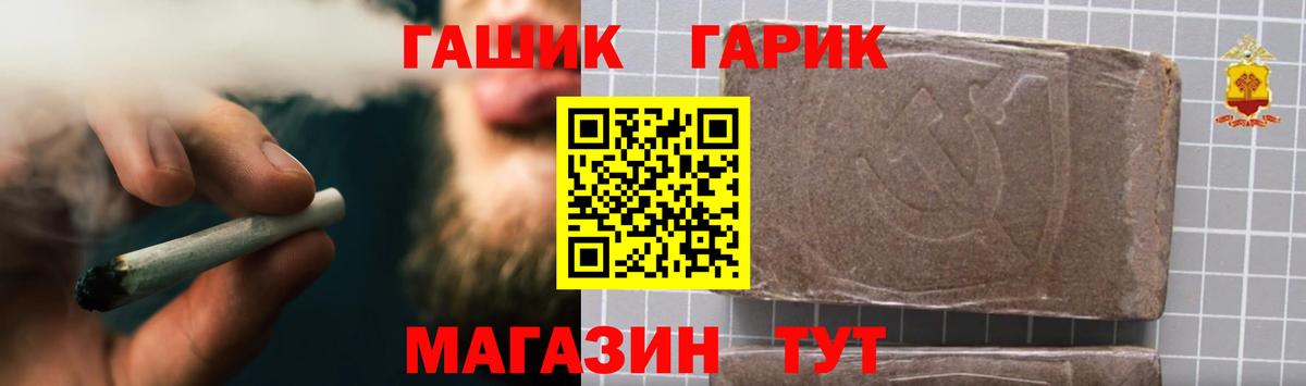 Гашиш Cannabis Ишимбай