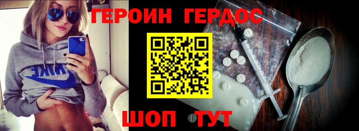 Ишимбай  Героин гречка  Вход с VPN 