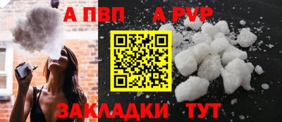 кристаллы Канаш