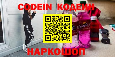кристаллы Канаш