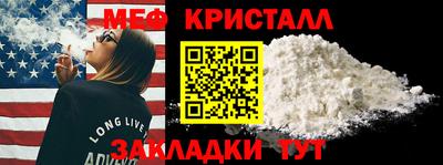 кристаллы Камышлов