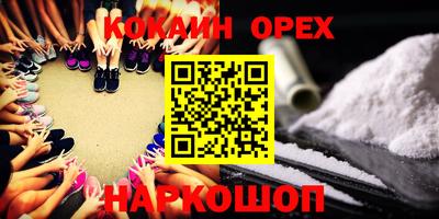 кристаллы Камышлов