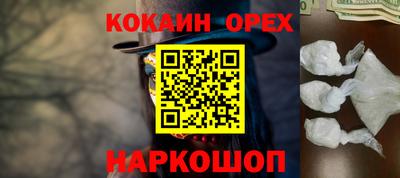 кристаллы Канаш