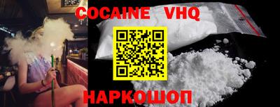 кристаллы Камышлов