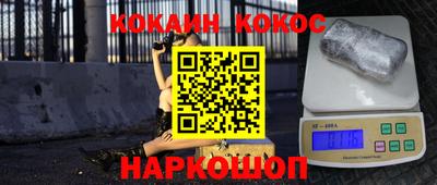 кристаллы Канаш