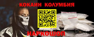 кристаллы Канаш