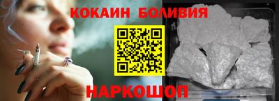 дурь Кандалакша