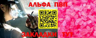 кристаллы Камышлов
