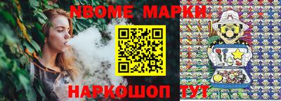 дурь Кандалакша