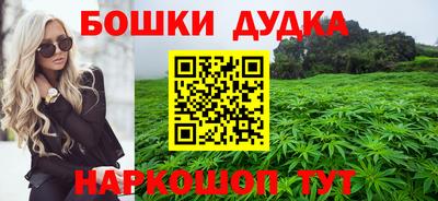 кристаллы Канаш