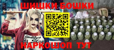 кристаллы Канаш