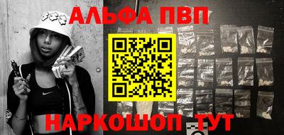 кристаллы Канаш