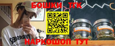 метамфетамин Керчь