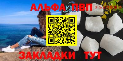 кокаин премиум Кизилюрт