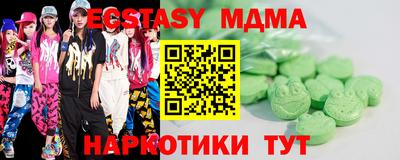 кристаллы Канаш