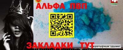 кристаллы Канаш