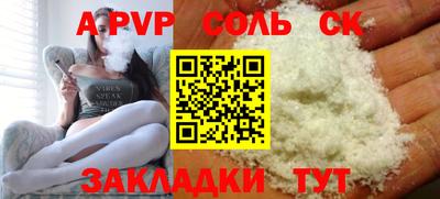 кристаллы Канаш