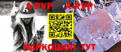 дурь Кандалакша