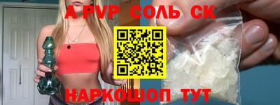 дурь Кандалакша
