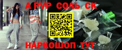 дурь Кандалакша