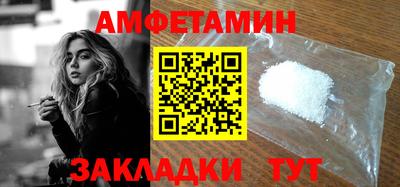 кристаллы Камышлов
