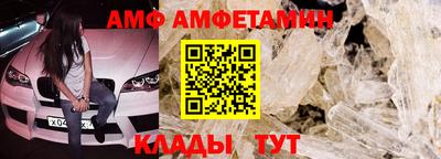 кристаллы Камышлов