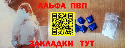 дурь Кандалакша