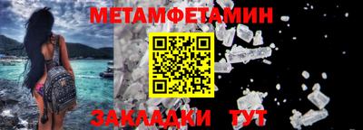 кристаллы Камышлов