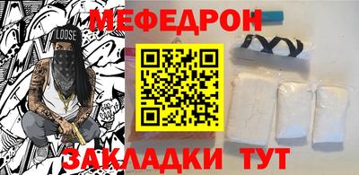 кристаллы Канаш