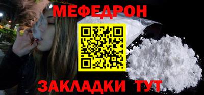 дурь Кандалакша