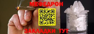 кристаллы Канаш
