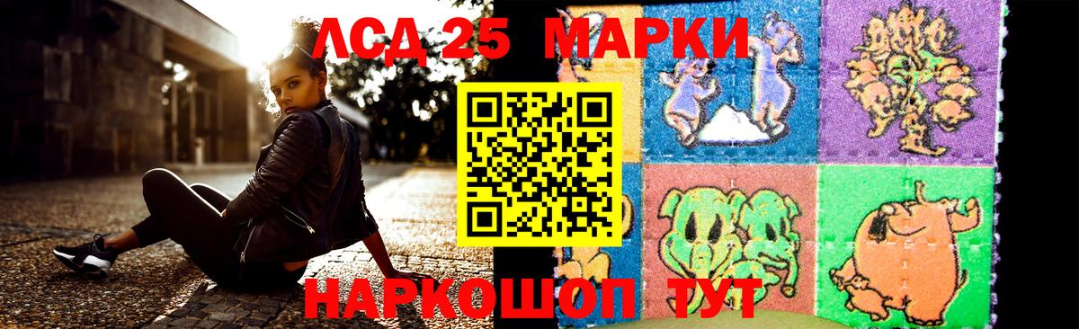 Ишимбай  LSD-25 экстази кислота  Вход с VPN 
