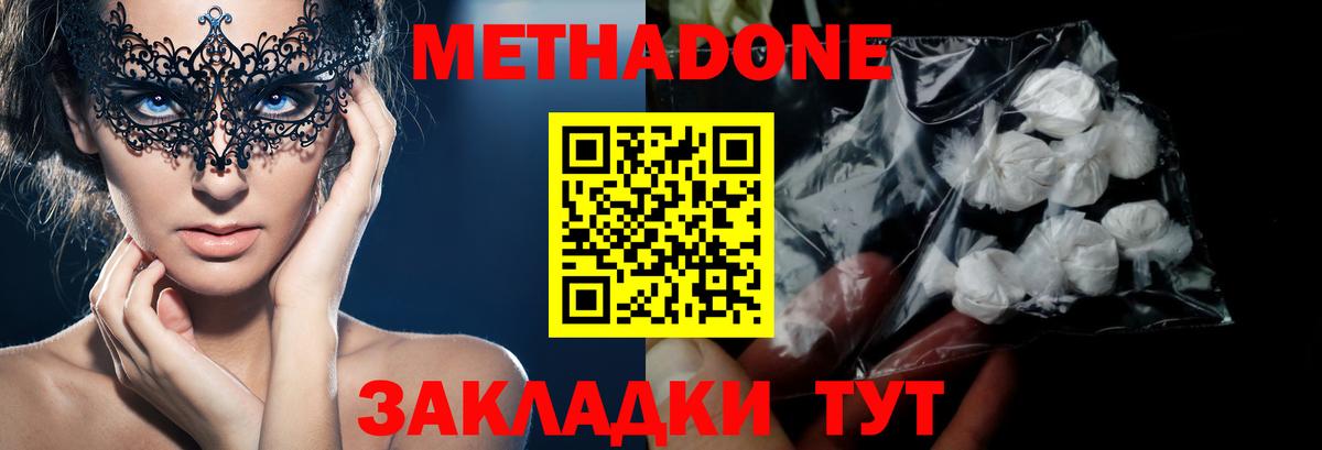 Где найти наркотики?  Бошки Шишки  Ишимбай  Кокаин  Вход с VPN  Меф  ГАШ  МЕФ   Гашиш 