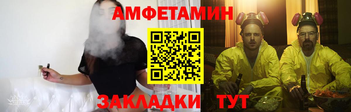 МЕТАМФЕТАМИН винт  Вход с VPN  МЕТАМФЕТАМИН винт  Ишимбай 