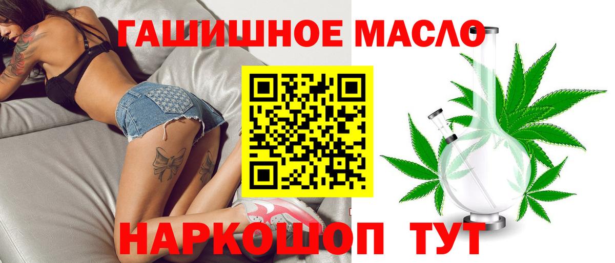 даркнет сайт  Дистиллят ТГК жижа  Вход с VPN  Ишимбай 