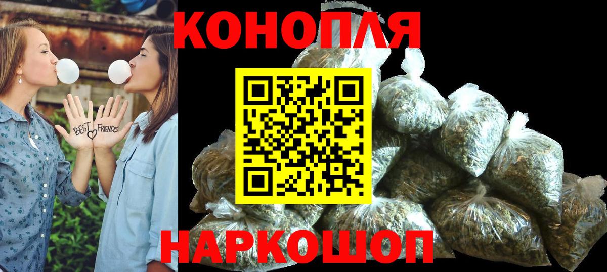 Бошки Шишки White Widow Ишимбай