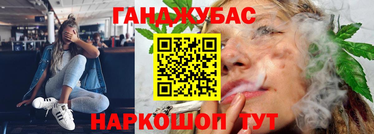 Марихуана план  Вход с VPN  Конопля план  Бошки Шишки планчик  Ишимбай  МАРИХУАНА OG Kush 